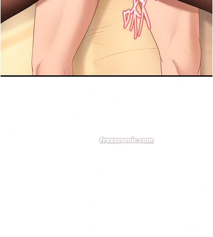 太妹硬闯成人界第53話-難道是我不能聽的祕密?