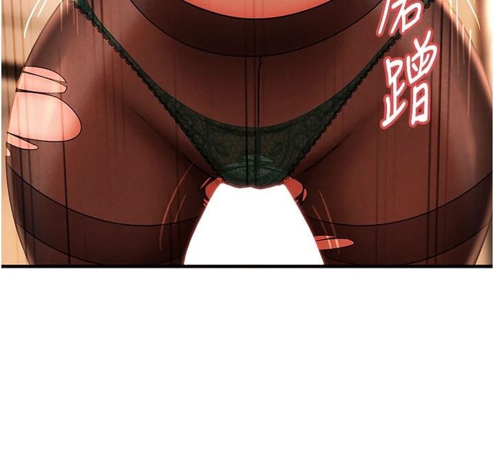 太妹硬闯成人界第53話-難道是我不能聽的祕密?