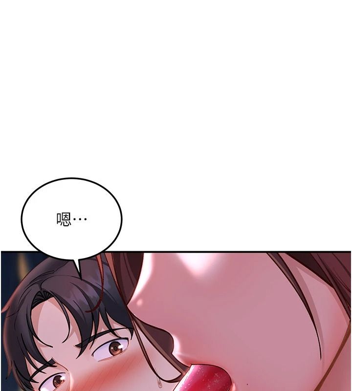 太妹硬闯成人界第53話-難道是我不能聽的祕密?