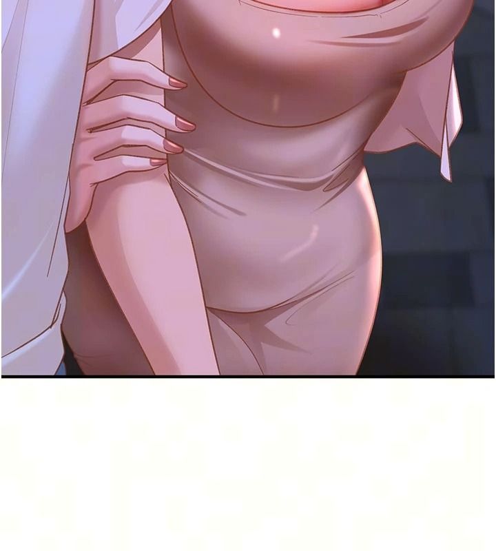 太妹硬闯成人界第53話-難道是我不能聽的祕密?
