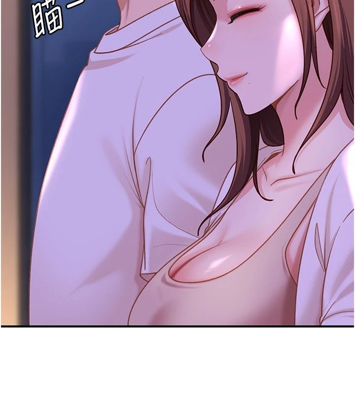 太妹硬闯成人界第53話-難道是我不能聽的祕密?
