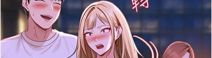 太妹硬闯成人界第53話-難道是我不能聽的祕密?