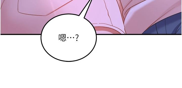 太妹硬闯成人界第53話-難道是我不能聽的祕密?