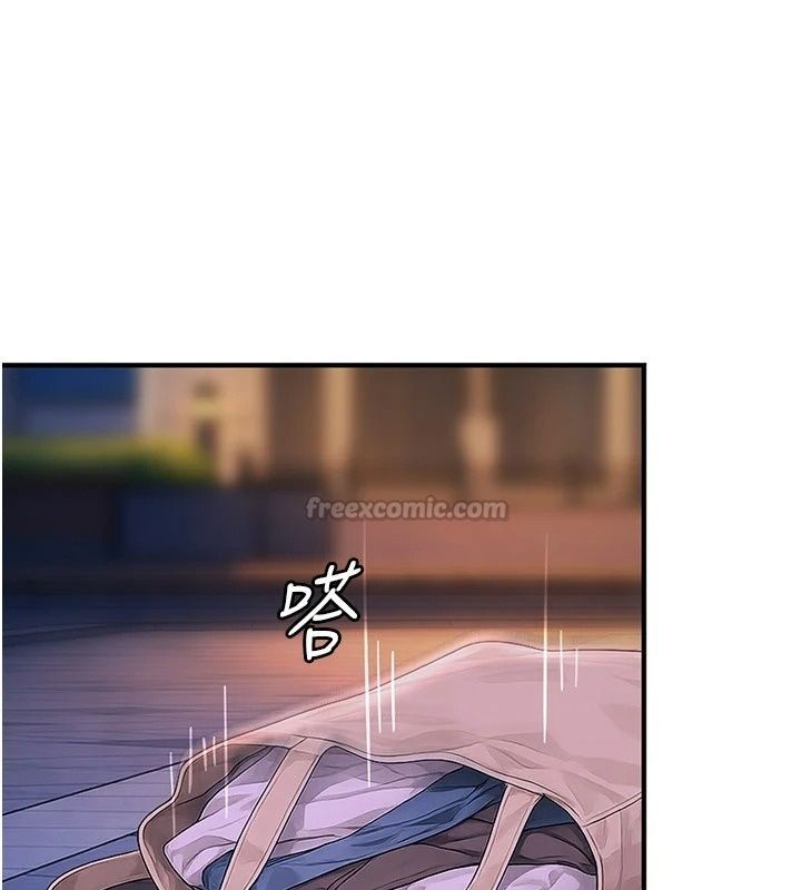 太妹硬闯成人界第53話-難道是我不能聽的祕密?