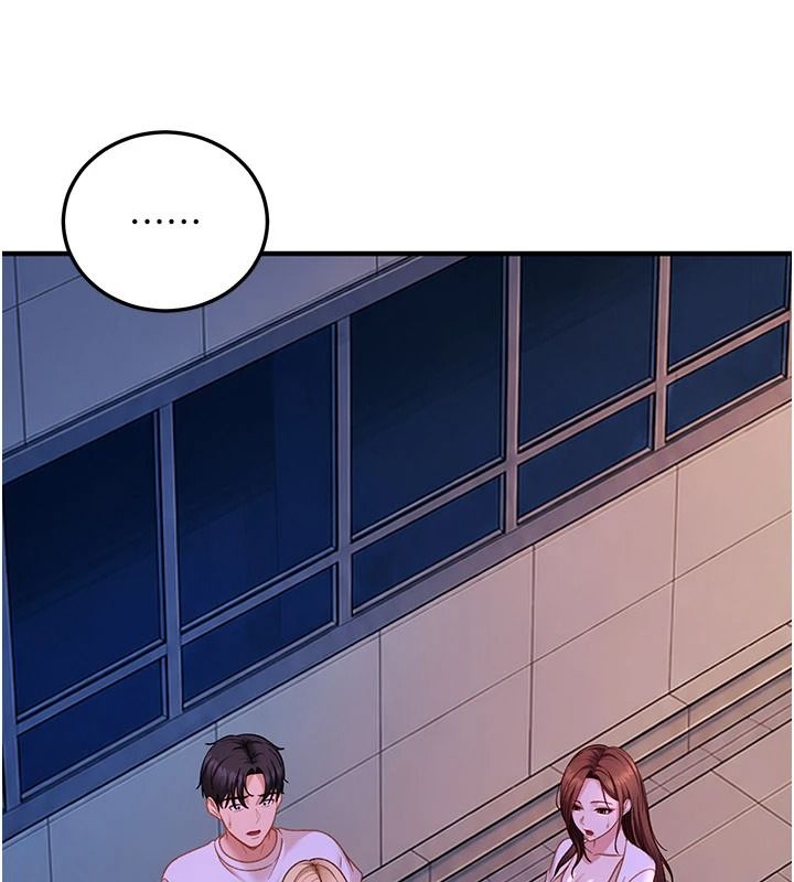 太妹硬闯成人界第53話-難道是我不能聽的祕密?