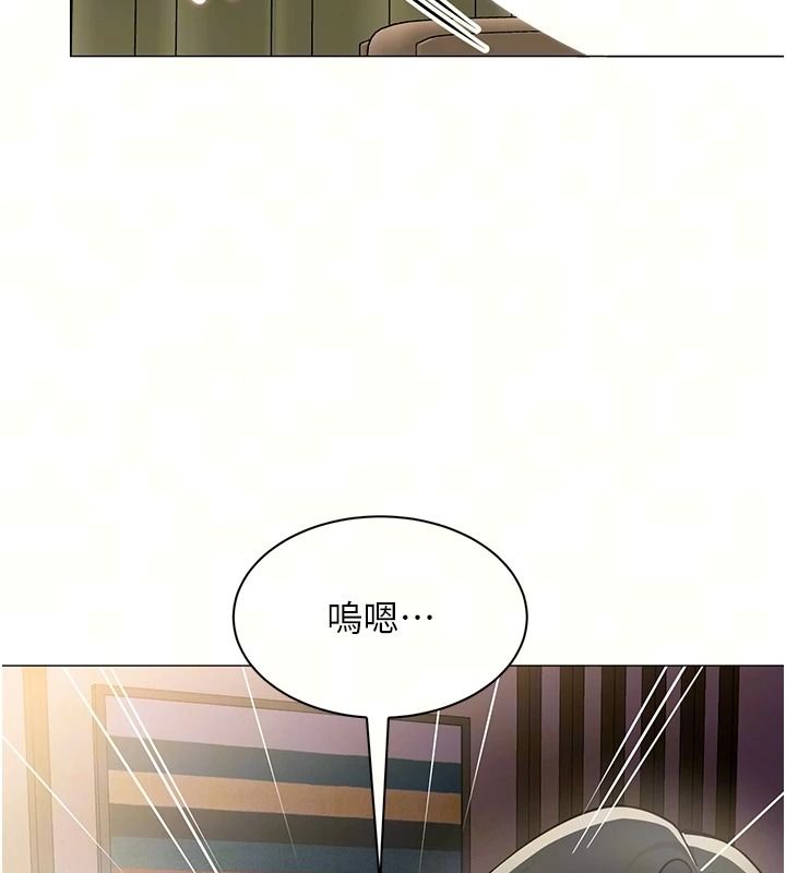 女同事太犯规第47話-偷窺的代價