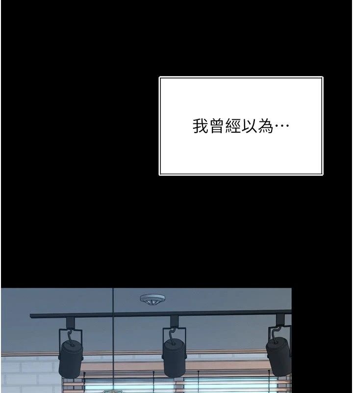 越线咨询第43話-痛了就來找媽媽