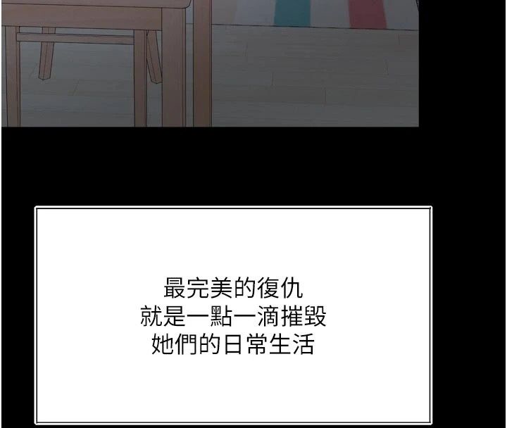 越线咨询第43話-痛了就來找媽媽