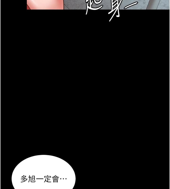 越线咨询第43話-痛了就來找媽媽