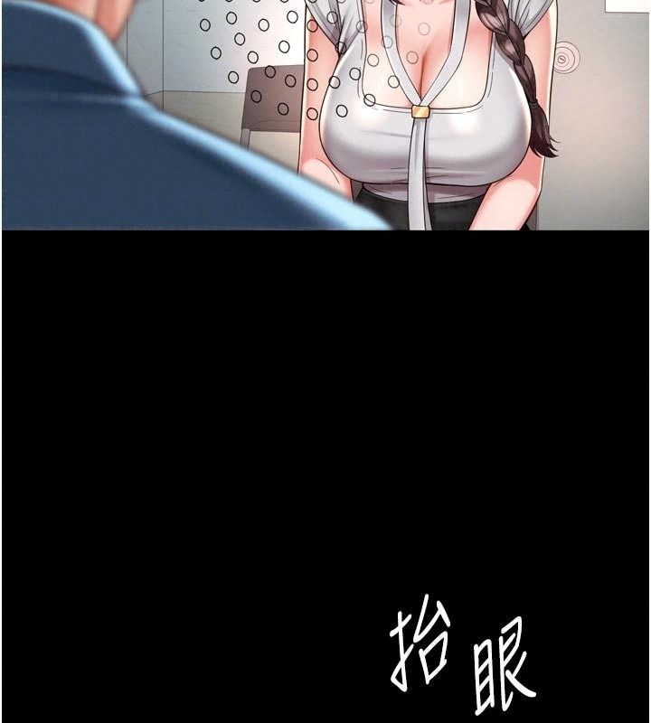 越线咨询第43話-痛了就來找媽媽