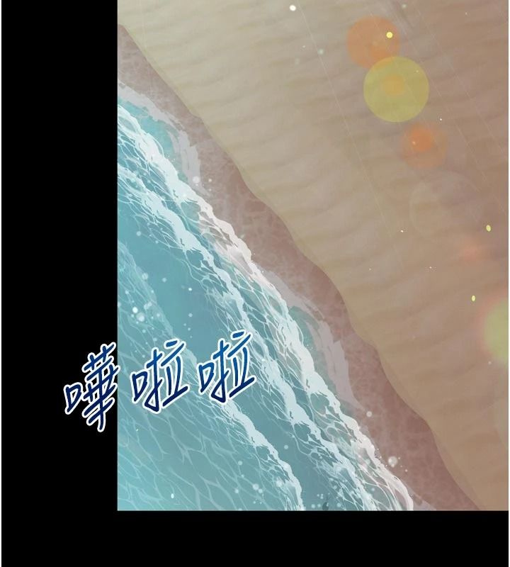 越线咨询第43話-痛了就來找媽媽