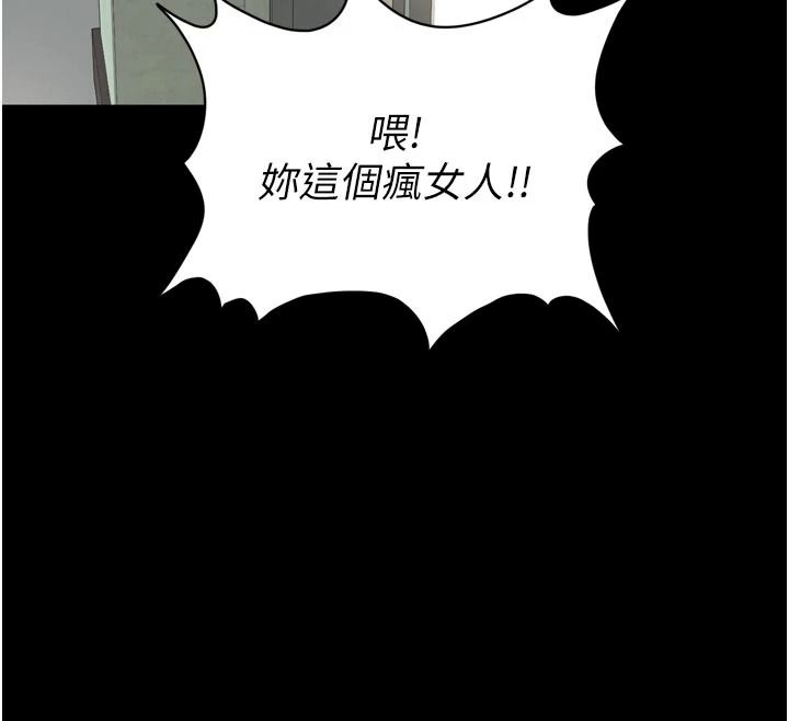 越线咨询第43話-痛了就來找媽媽