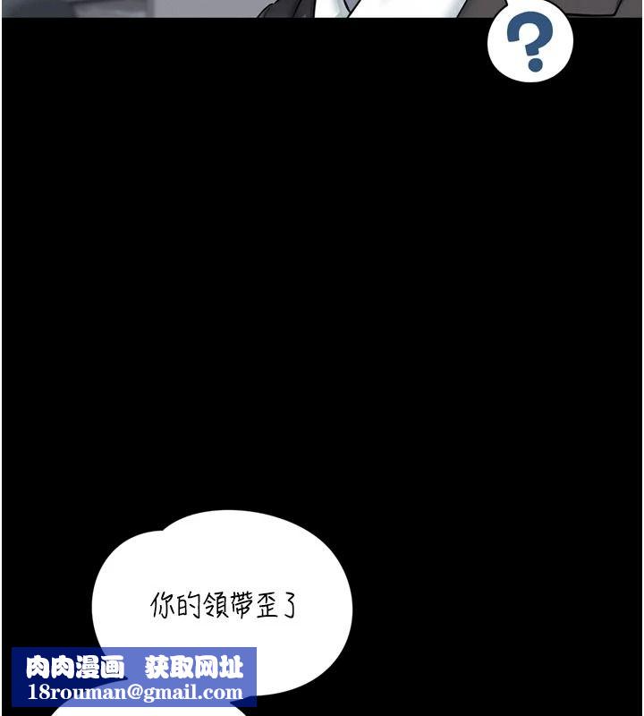 越线咨询第43話-痛了就來找媽媽