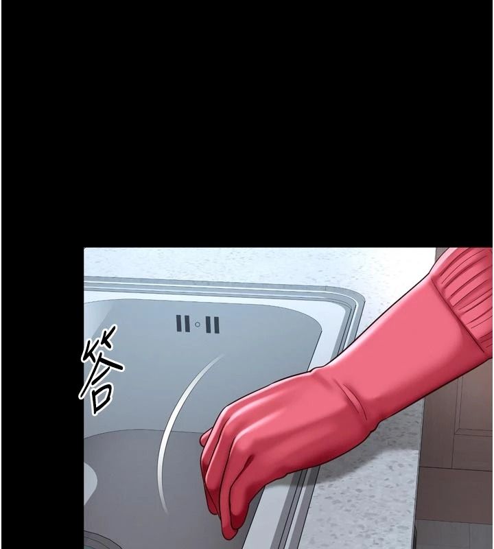 越线咨询第43話-痛了就來找媽媽