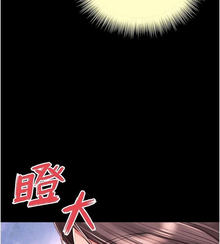 越线咨询第43話-痛了就來找媽媽