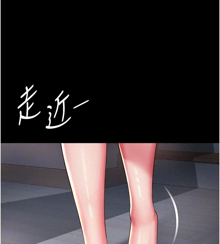 越线咨询第43話-痛了就來找媽媽