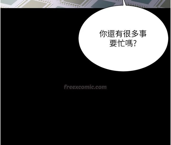 越线咨询第43話-痛了就來找媽媽