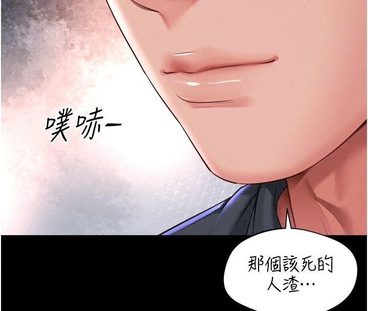 越线咨询第43話-痛了就來找媽媽