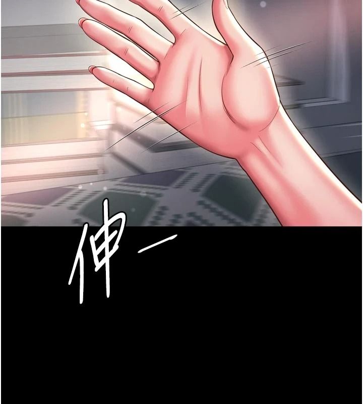 越线咨询第43話-痛了就來找媽媽