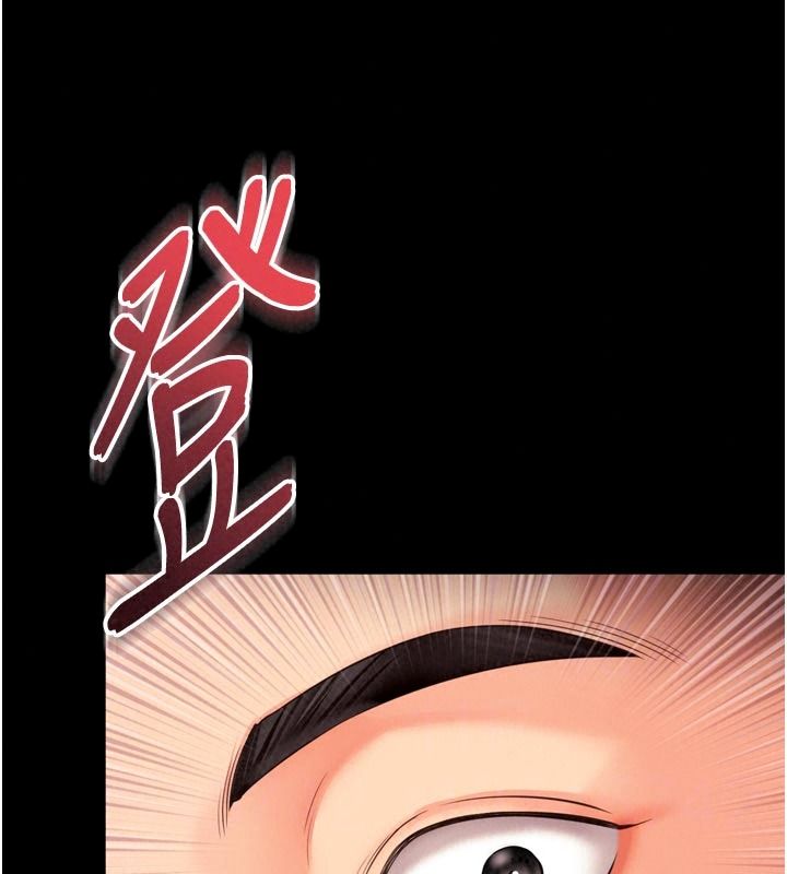 越线咨询第43話-痛了就來找媽媽