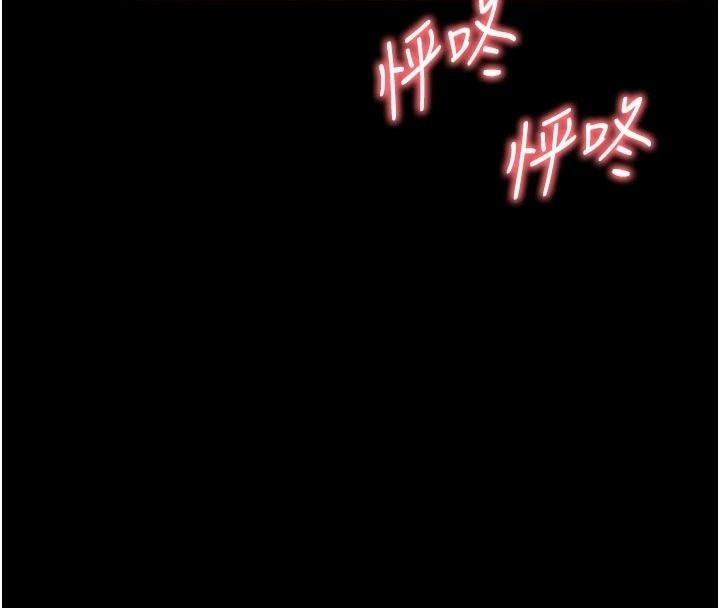 越线咨询第43話-痛了就來找媽媽
