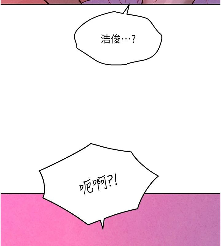 她们的最爱.ZIP第26話-成功收服姐姐系砲友