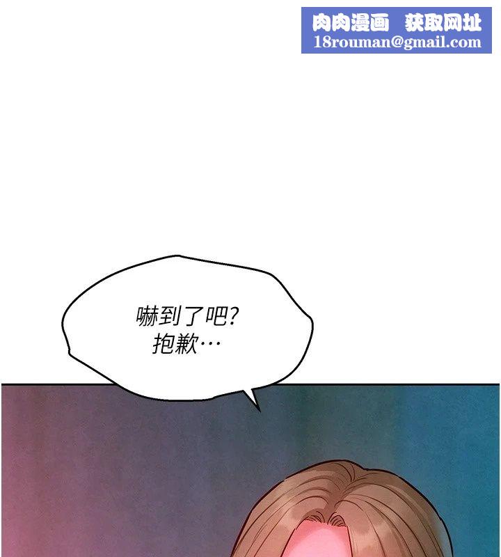 她们的最爱.ZIP第26話-成功收服姐姐系砲友