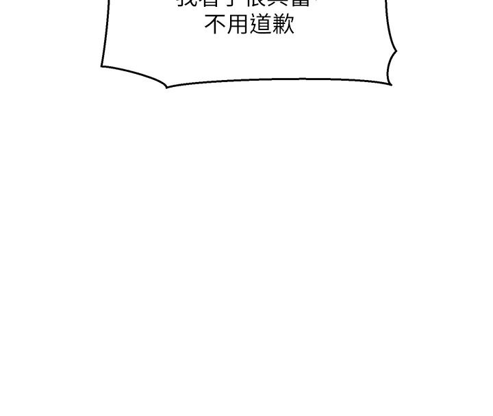 她们的最爱.ZIP第26話-成功收服姐姐系砲友