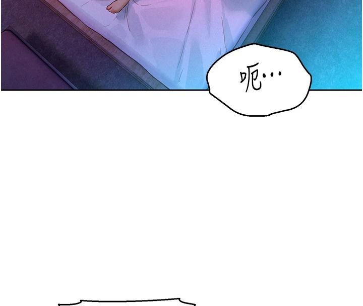 她们的最爱.ZIP第26話-成功收服姐姐系砲友