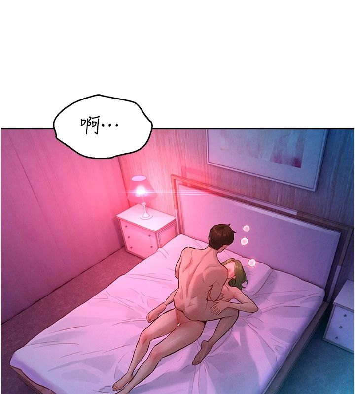 她们的最爱.ZIP第26話-成功收服姐姐系砲友