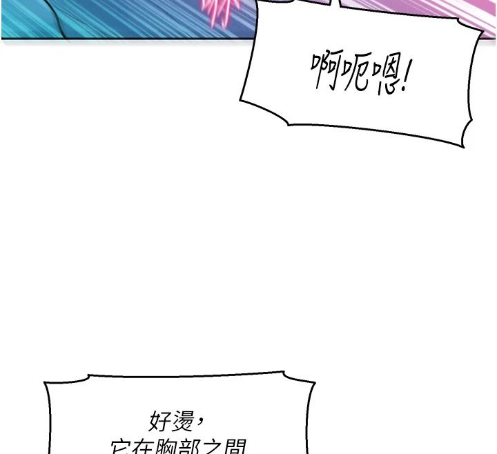 她们的最爱.ZIP第26話-成功收服姐姐系砲友