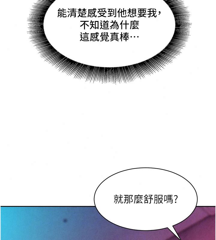 她们的最爱.ZIP第26話-成功收服姐姐系砲友