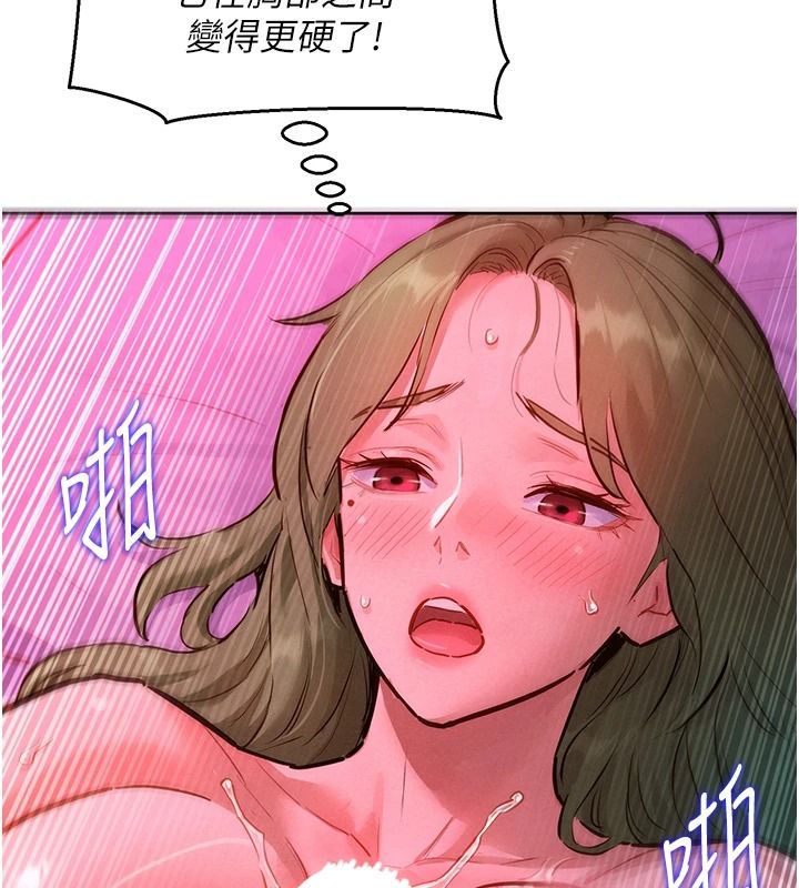 她们的最爱.ZIP第26話-成功收服姐姐系砲友