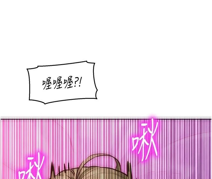 她们的最爱.ZIP第26話-成功收服姐姐系砲友