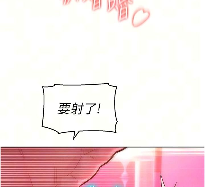 她们的最爱.ZIP第26話-成功收服姐姐系砲友