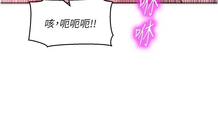 她们的最爱.ZIP第26話-成功收服姐姐系砲友