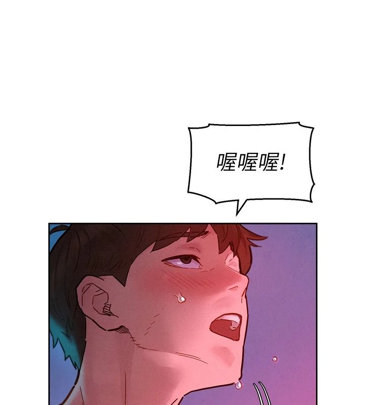 她们的最爱.ZIP第26話-成功收服姐姐系砲友