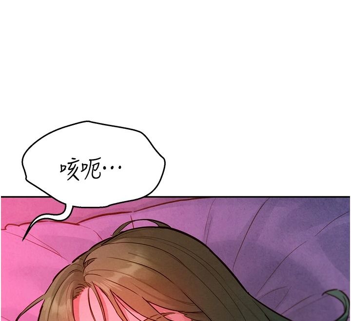 她们的最爱.ZIP第26話-成功收服姐姐系砲友