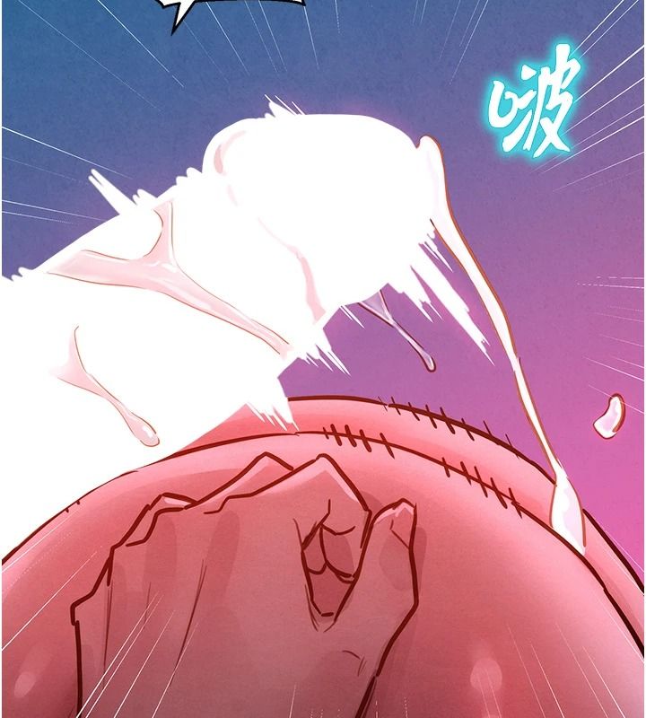 她们的最爱.ZIP第26話-成功收服姐姐系砲友
