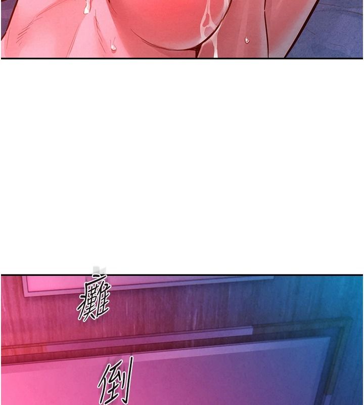 她们的最爱.ZIP第26話-成功收服姐姐系砲友