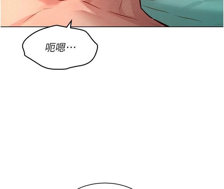 她们的最爱.ZIP第26話-成功收服姐姐系砲友