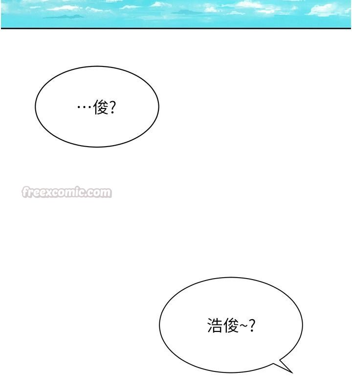 她们的最爱.ZIP第26話-成功收服姐姐系砲友