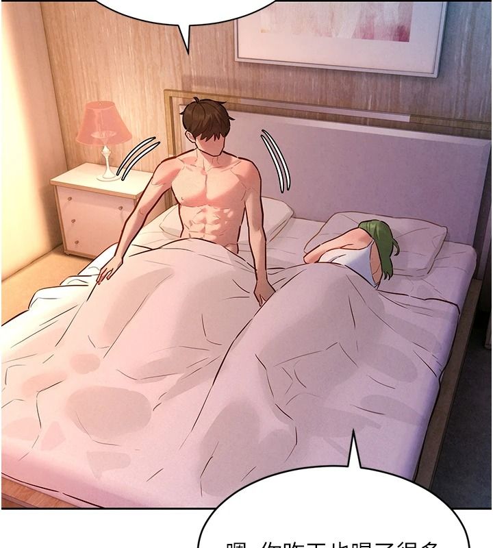 她们的最爱.ZIP第26話-成功收服姐姐系砲友