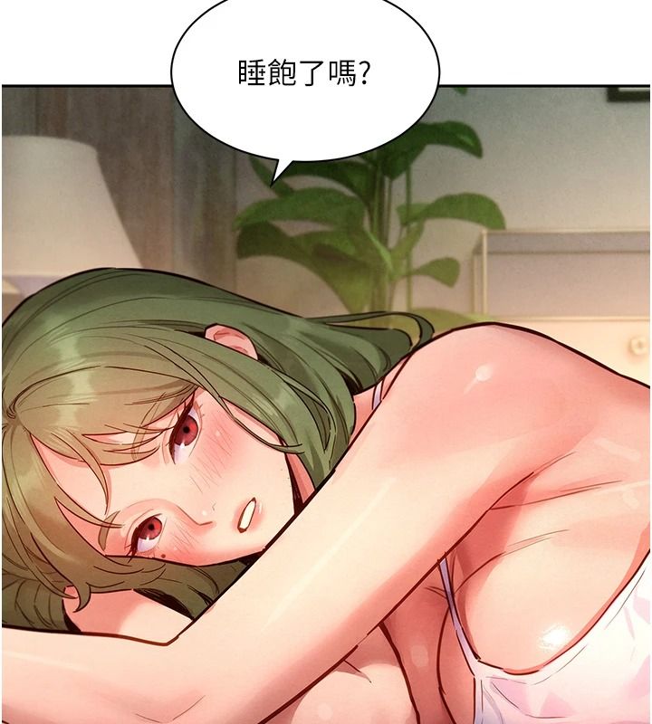 她们的最爱.ZIP第26話-成功收服姐姐系砲友