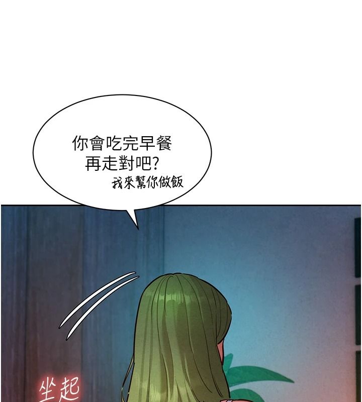 她们的最爱.ZIP第26話-成功收服姐姐系砲友