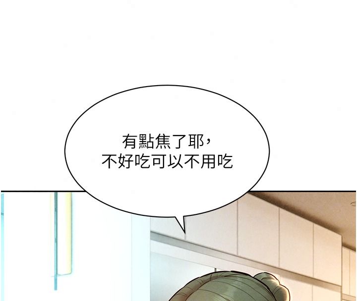 她们的最爱.ZIP第26話-成功收服姐姐系砲友