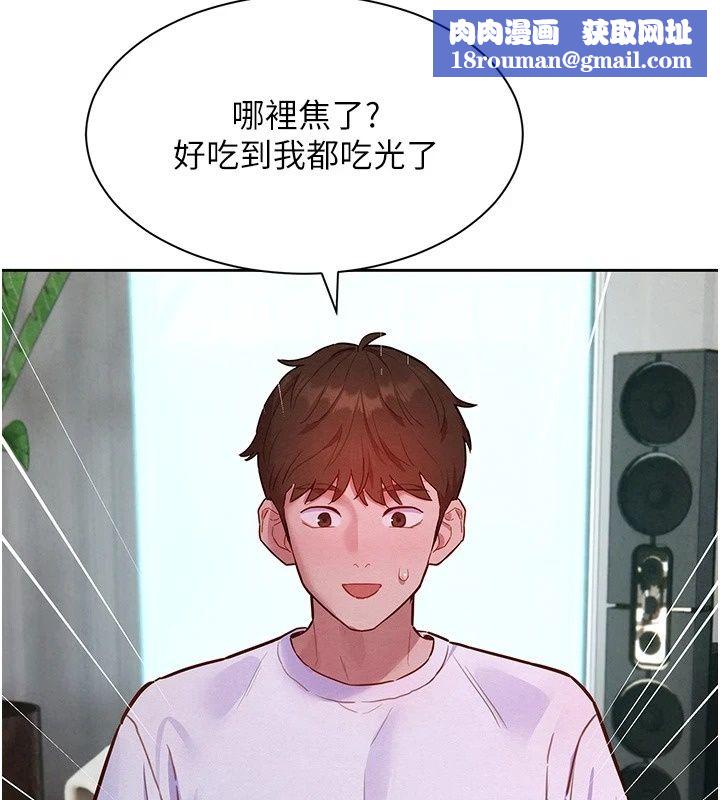 她们的最爱.ZIP第26話-成功收服姐姐系砲友