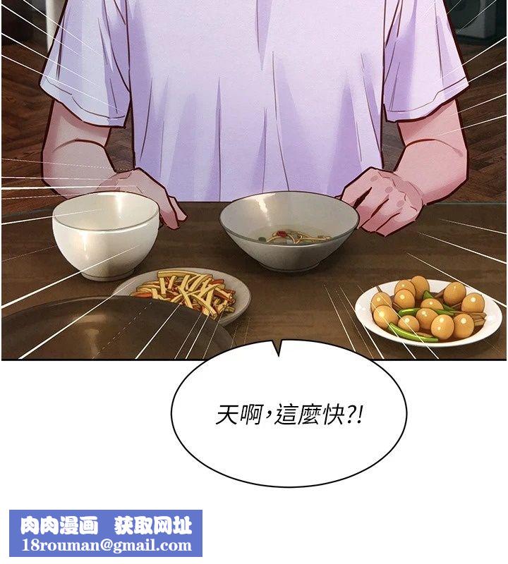 她们的最爱.ZIP第26話-成功收服姐姐系砲友