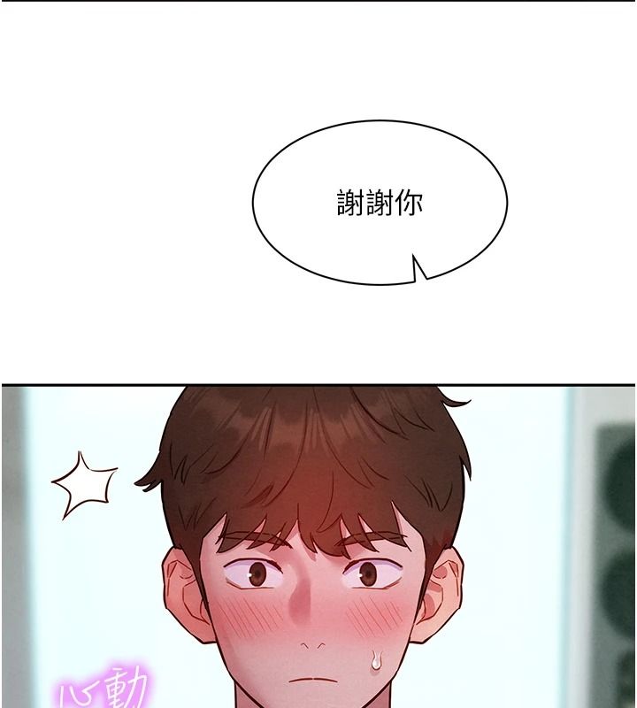 她们的最爱.ZIP第26話-成功收服姐姐系砲友