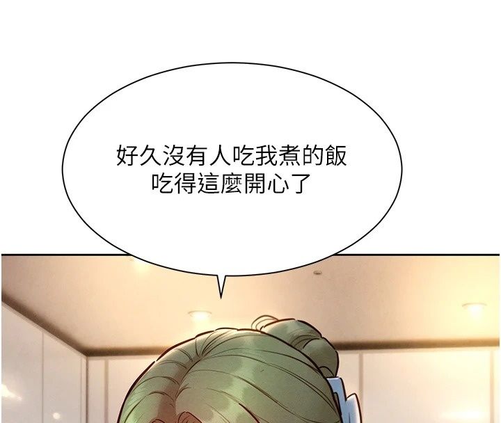 她们的最爱.ZIP第26話-成功收服姐姐系砲友
